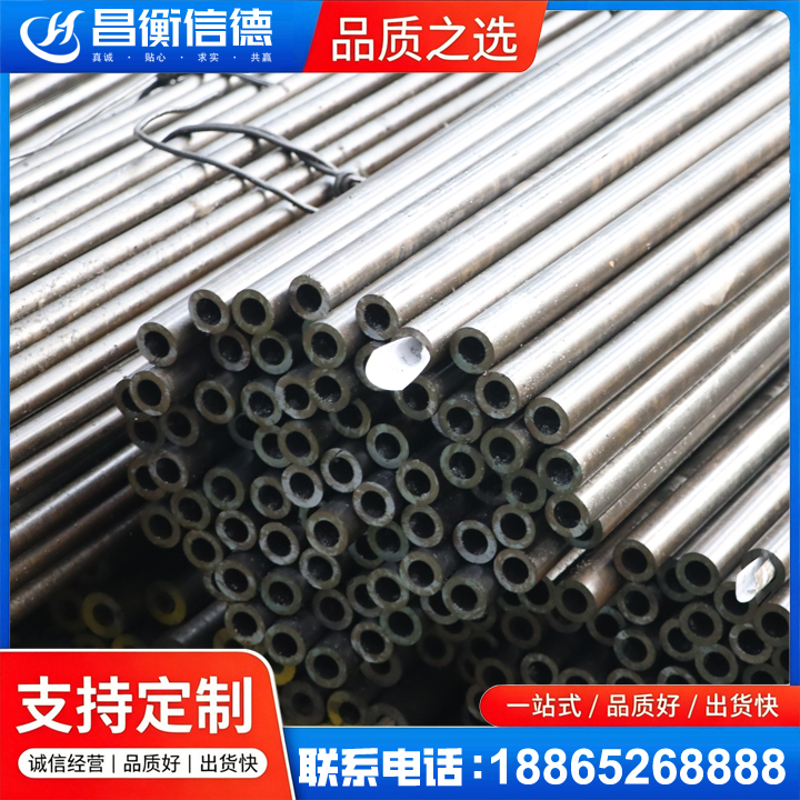 寿县液压油缸用精密钢管