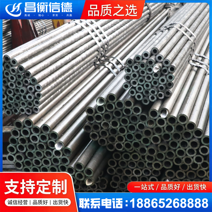 寿县光亮精密钢管